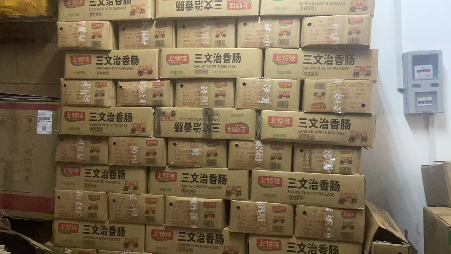 大兴安岭地食材